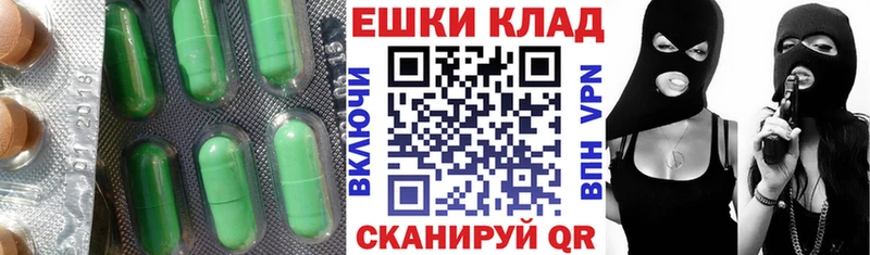 где найти наркотики Новоульяновск Ecstasy TESLA