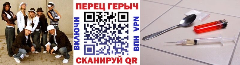 Героин афганец  Новоульяновск 