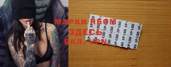 гашиш Армянск
