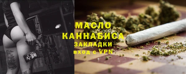 MDMA Балахна