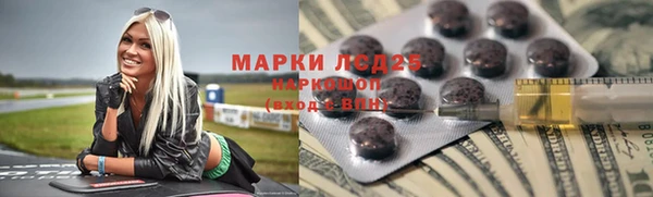 гашиш Армянск