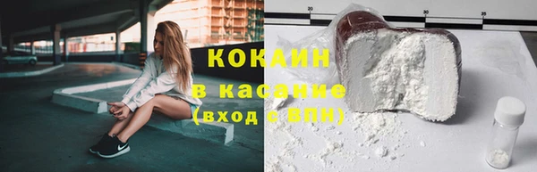спайс Аркадак