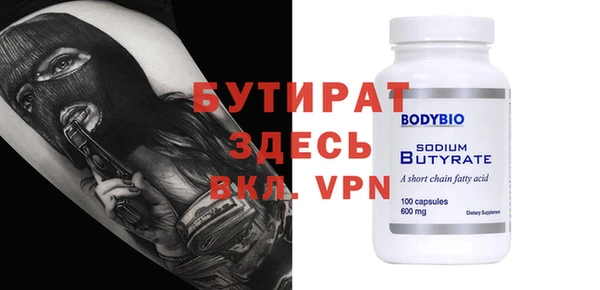 спайс Аркадак