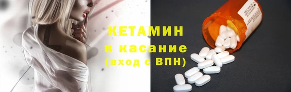 скорость mdpv Арсеньев