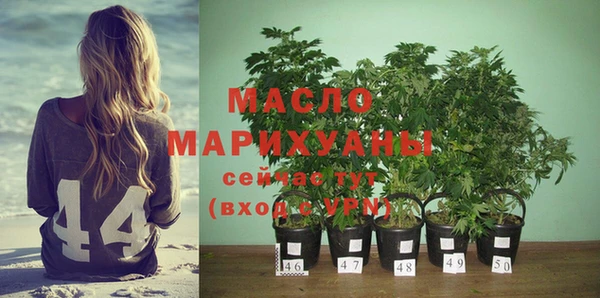 мефедрон Переславль-Залесский