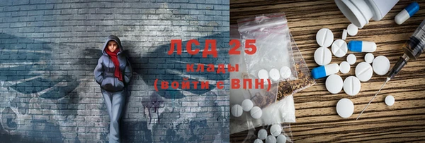 MDMA Балахна
