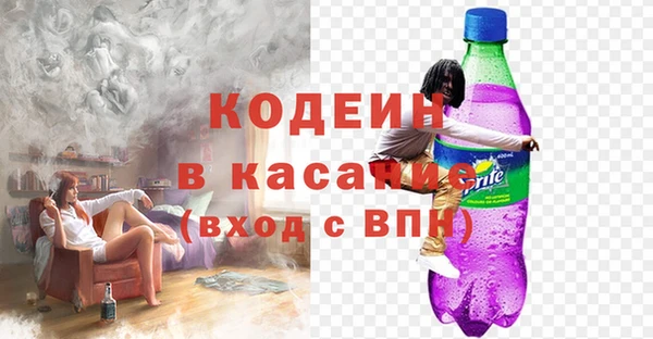гашиш Армянск