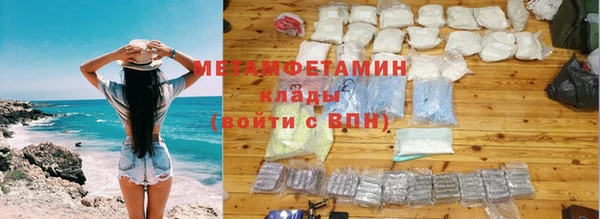 соль курить ск Пестово