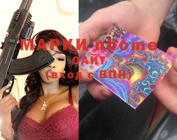 MDMA Балахна