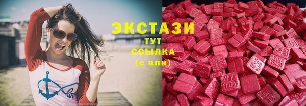 MDMA Балахна