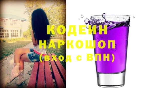 гашиш Армянск