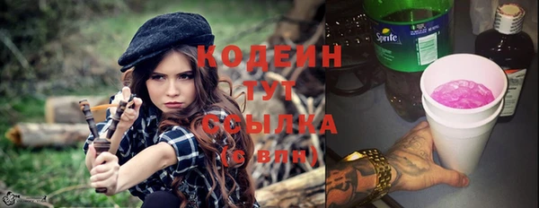 гашиш Армянск