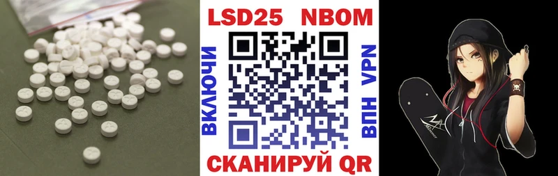 Лсд 25 экстази кислота Новоульяновск