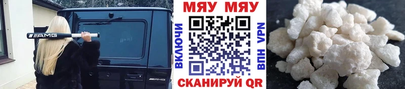 МЕФ 4 MMC  как найти   KRAKEN ссылка  Новоульяновск 