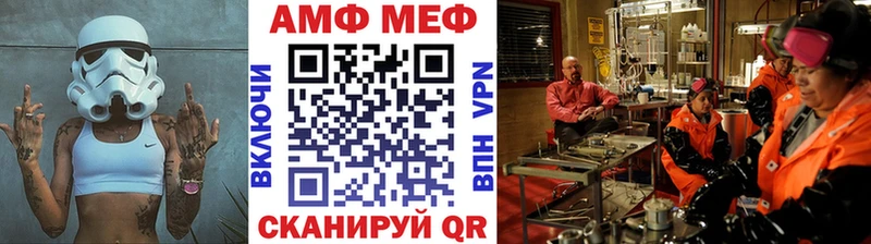 mega как войти  Новоульяновск  Метамфетамин винт 
