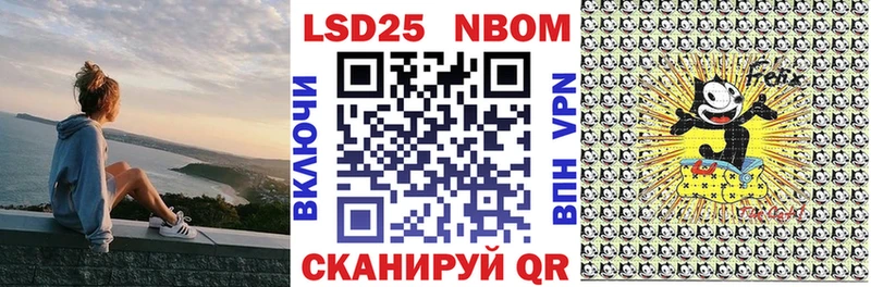 Марки N-bome 1500мкг  дарк нет состав  Новоульяновск  MEGA tor 