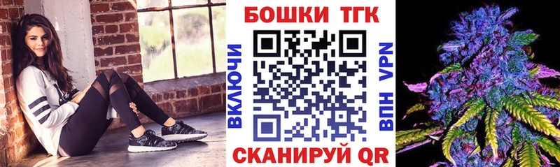 дарнет шоп  Новоульяновск  Шишки марихуана планчик 